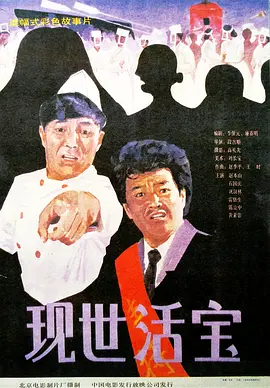 久久狠狠一本精品综合网