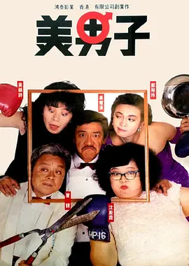 久久狠狠一本精品综合网
